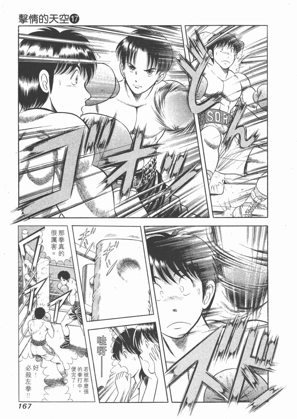 第165页