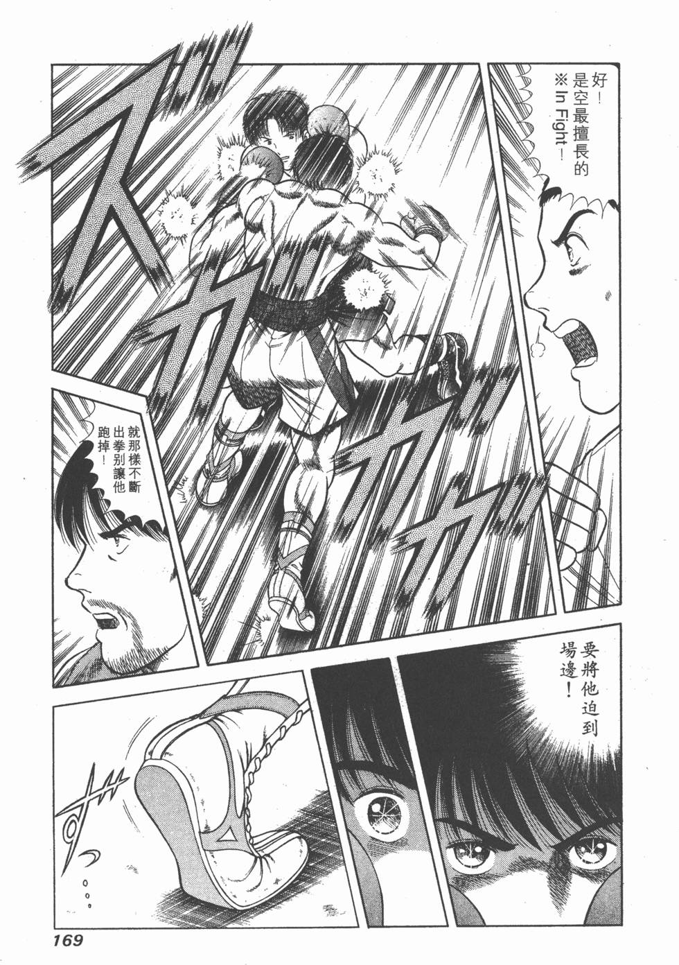 第167页