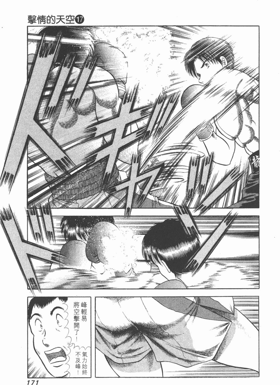 第169页