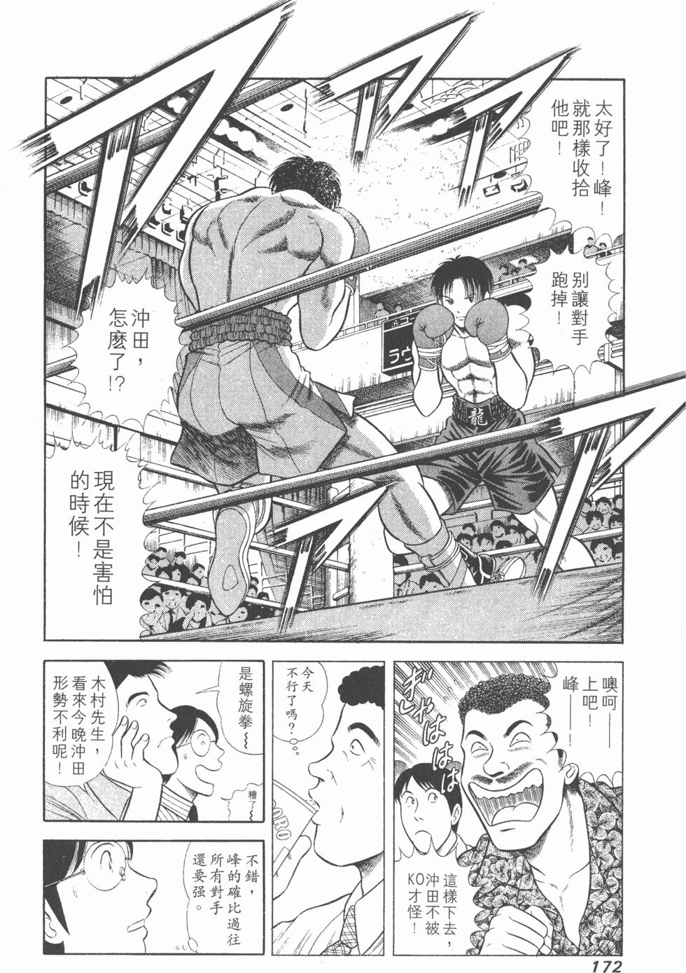 第170页