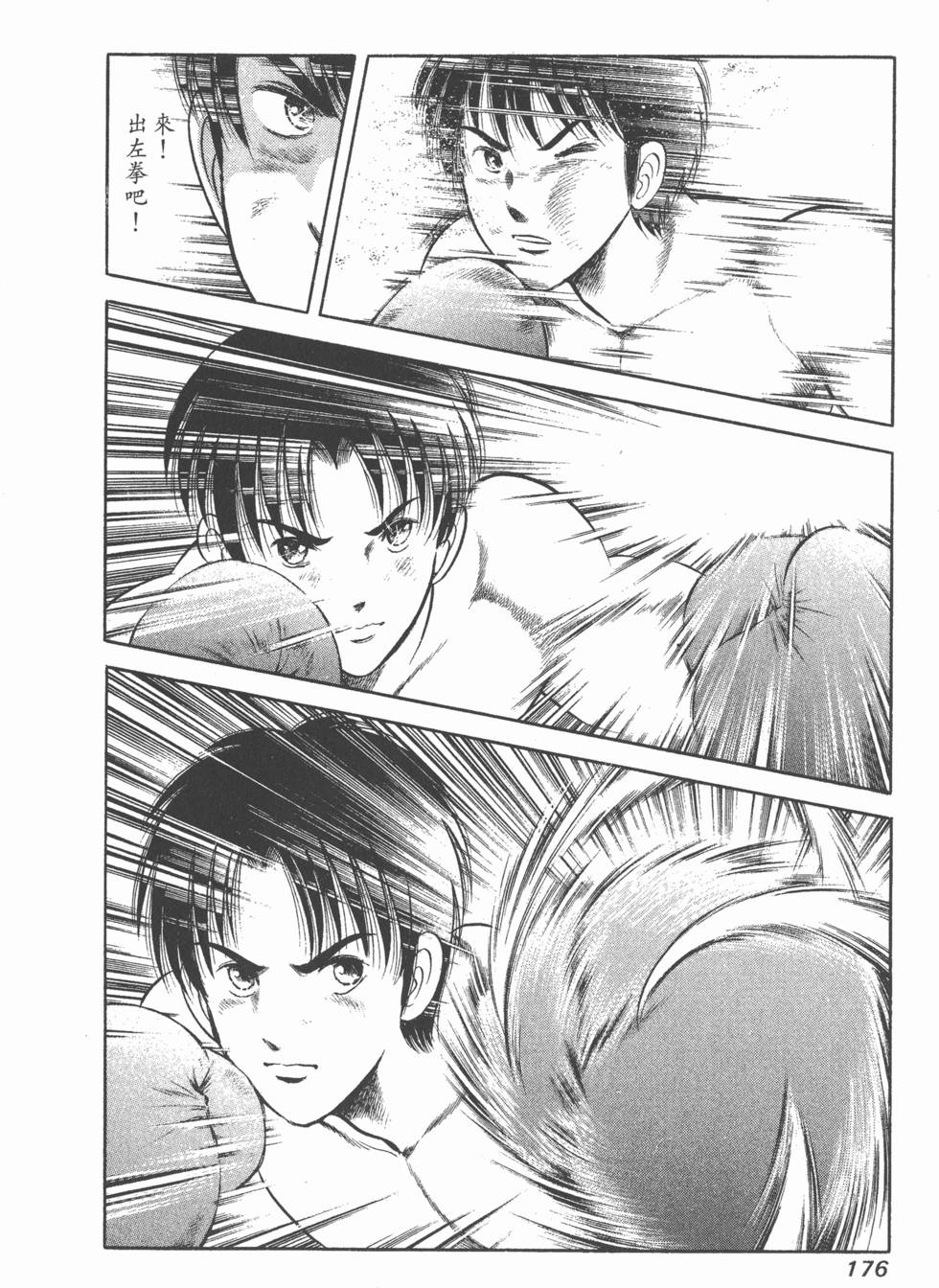 第174页