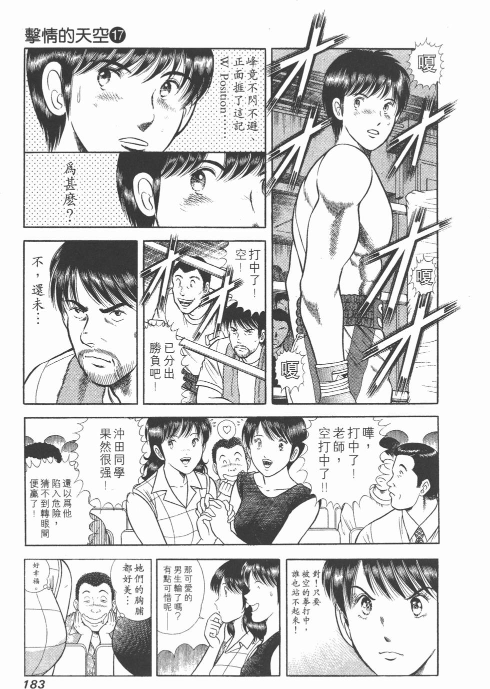 第181页