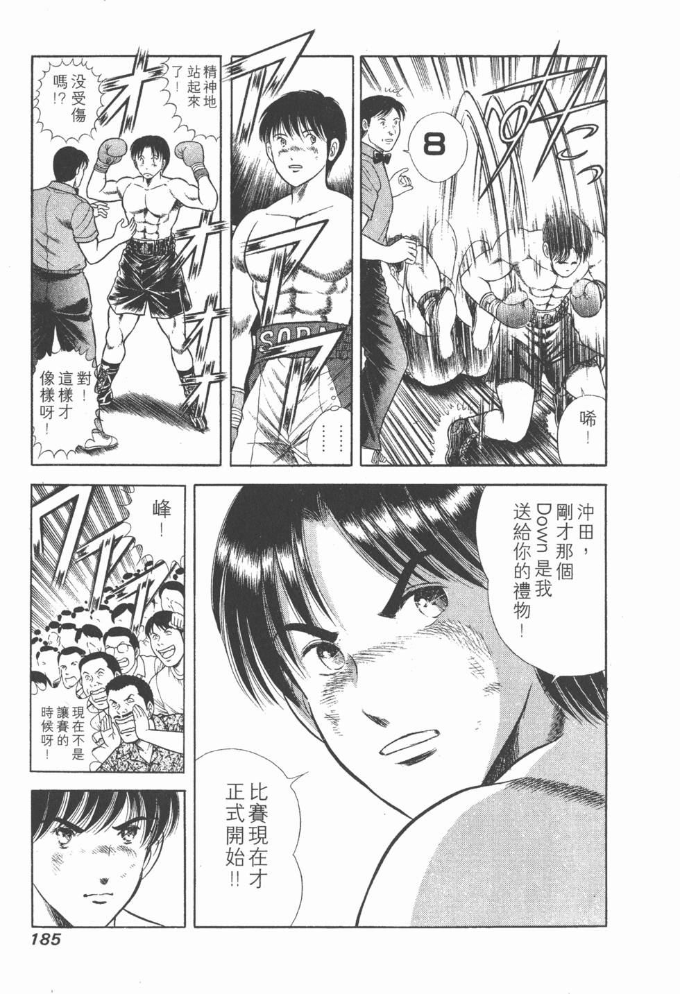 第183页