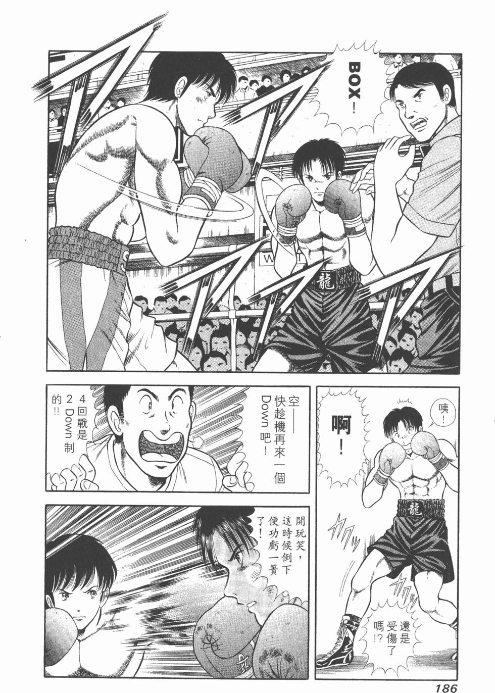 第184页