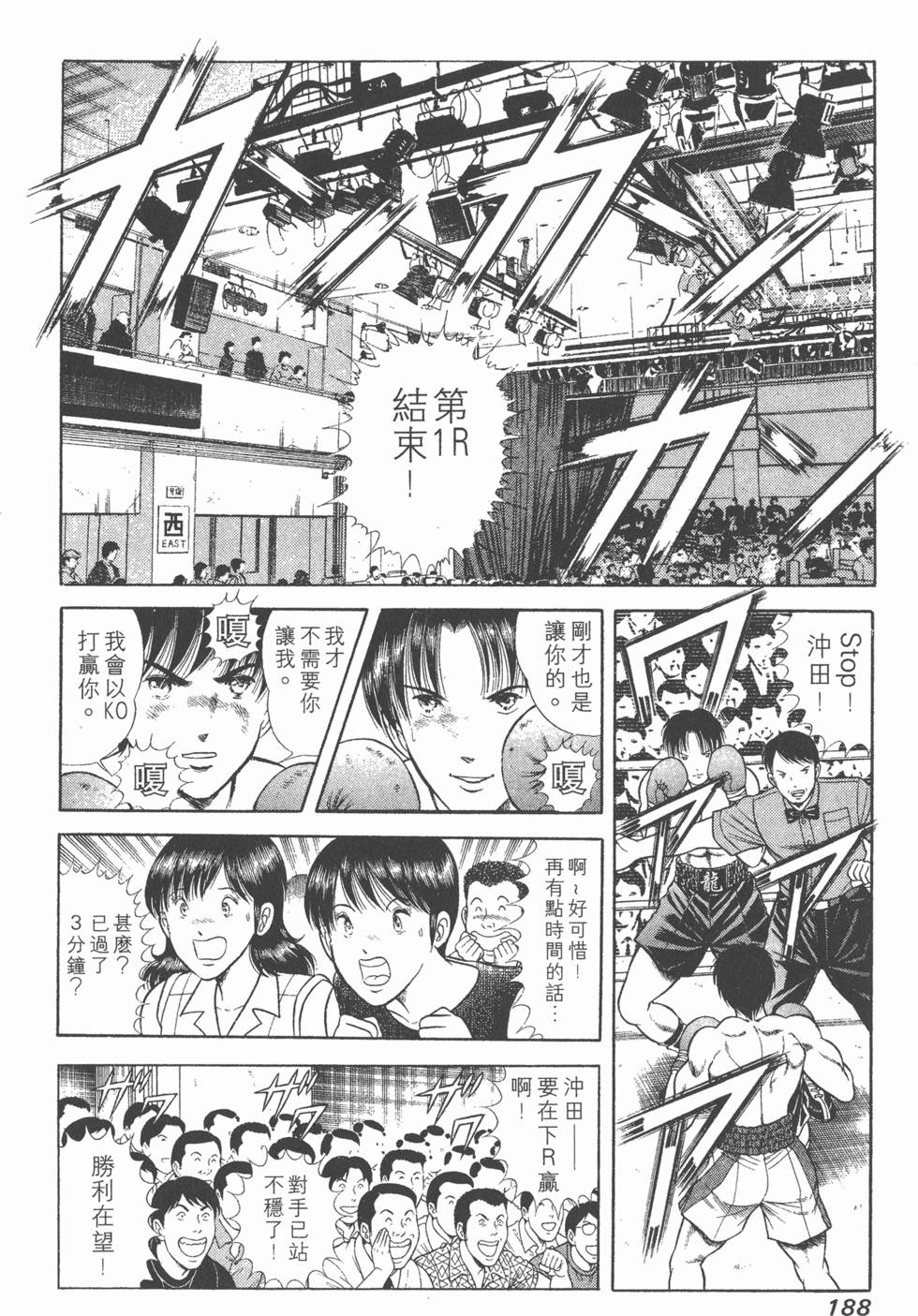 第186页