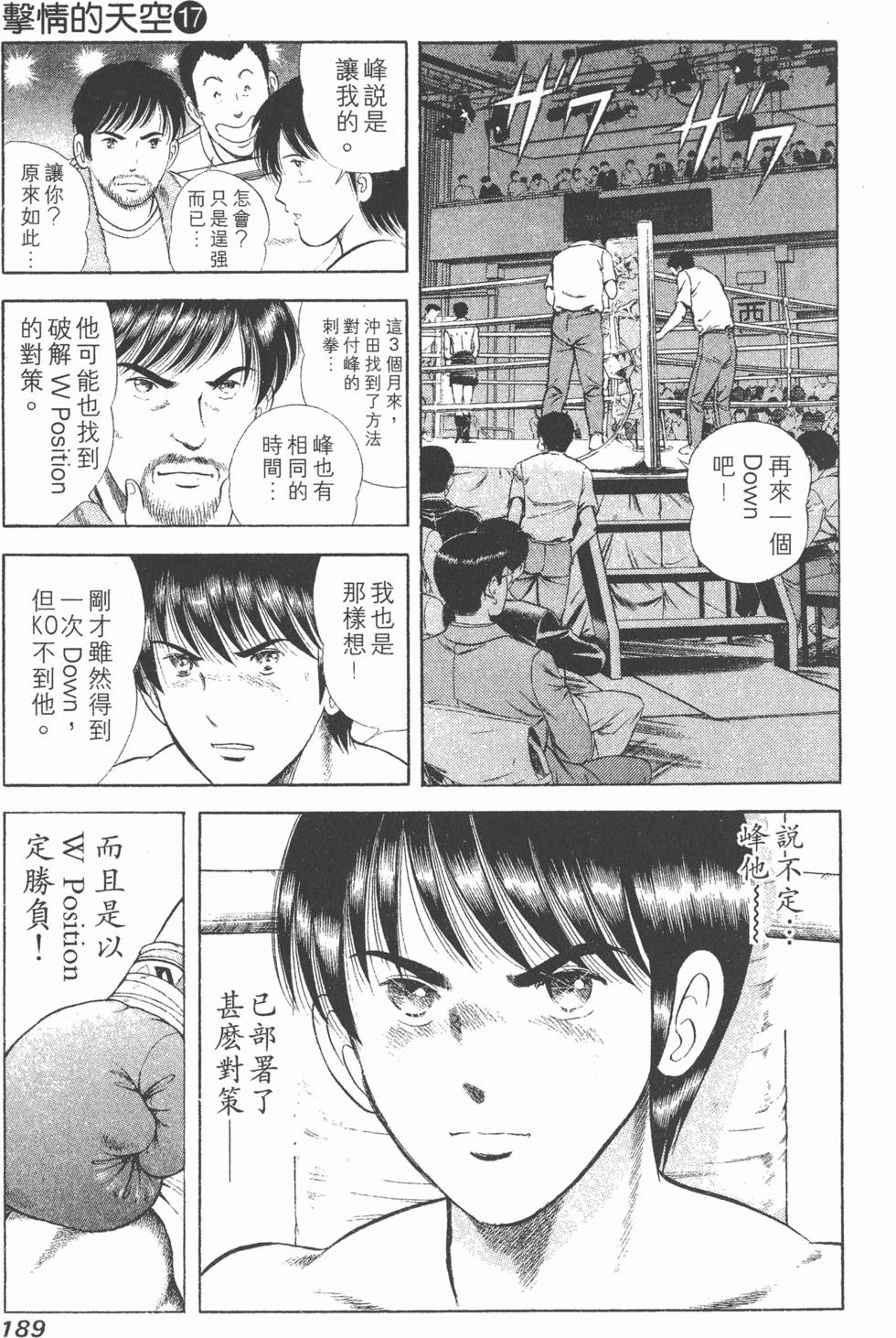 第187页