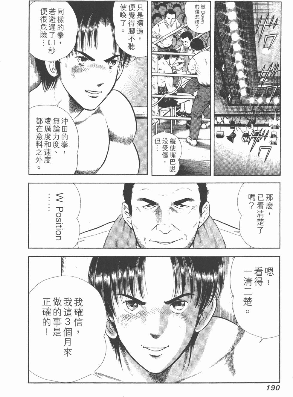 第188页