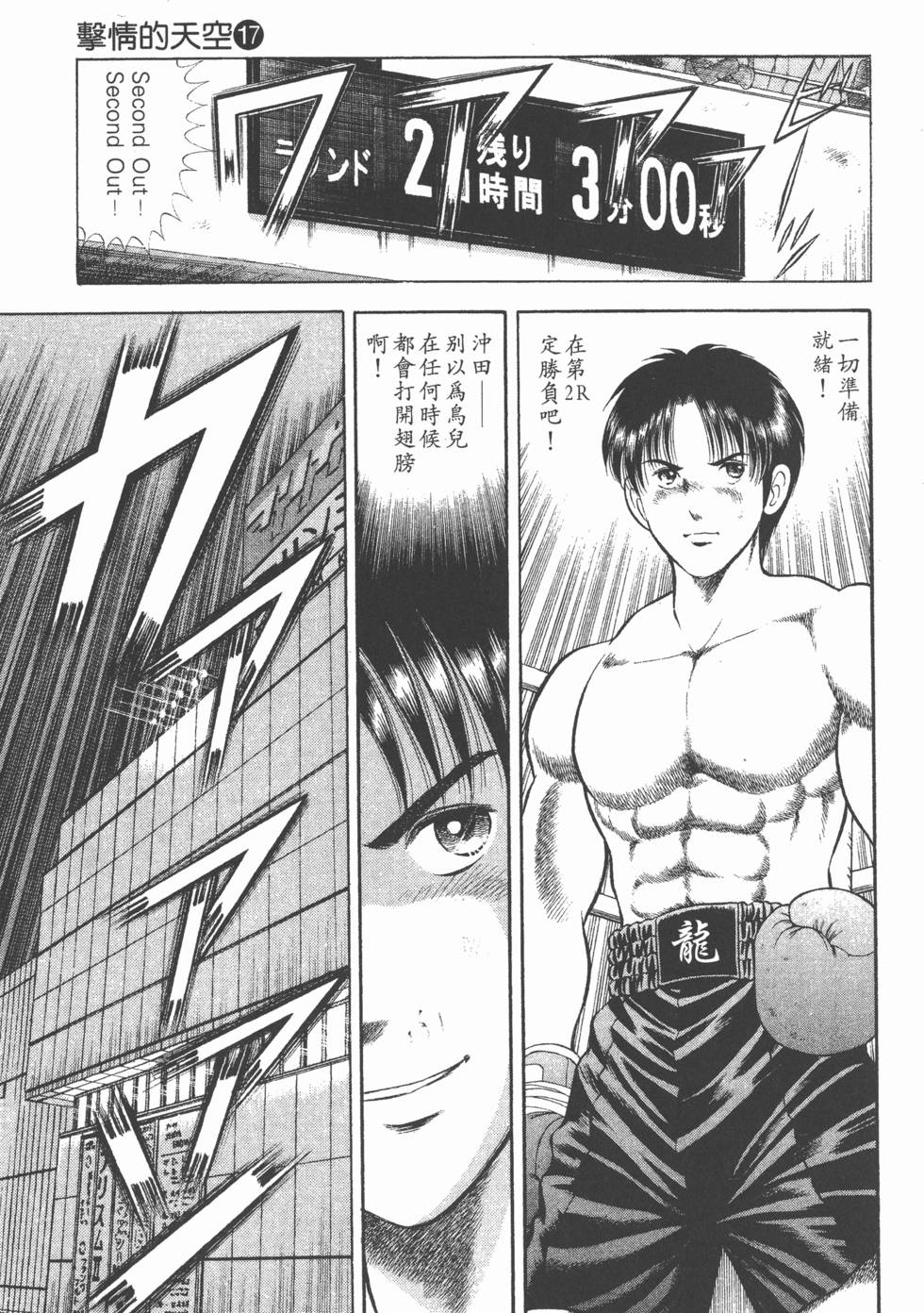 第189页