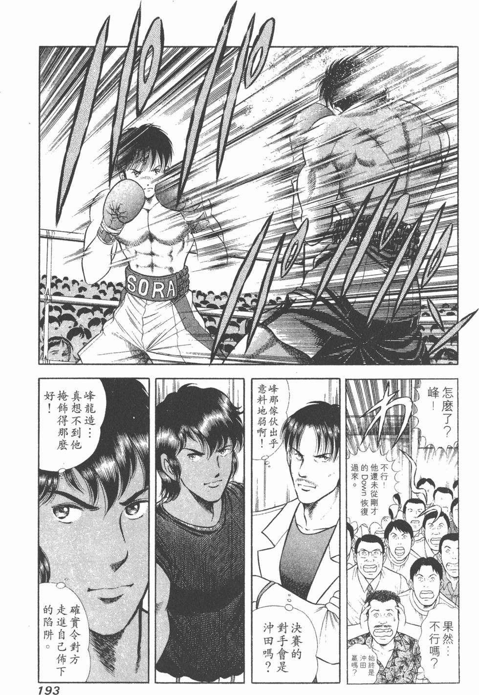第191页