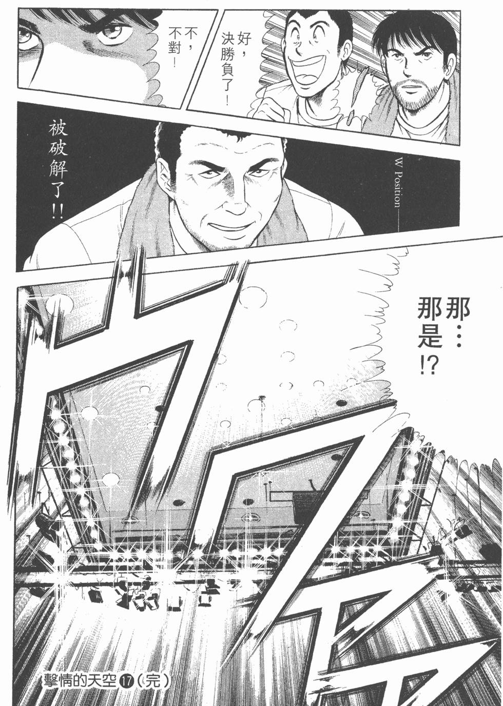 第194页