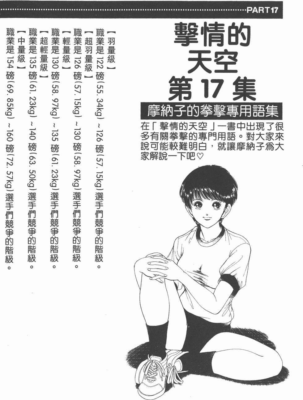 第196页