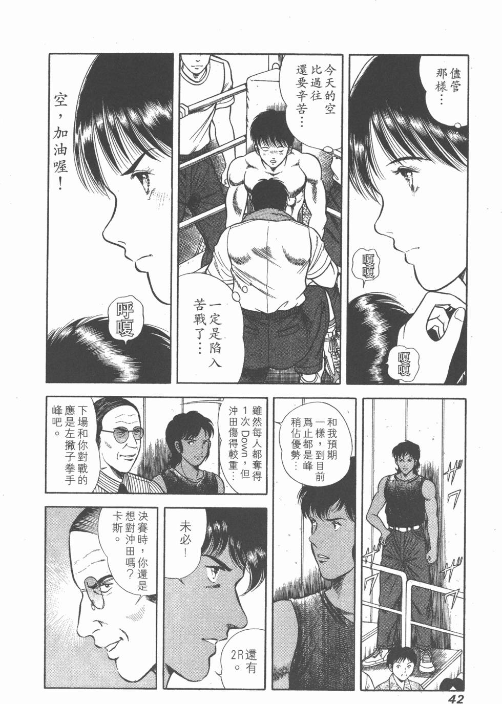 第40页