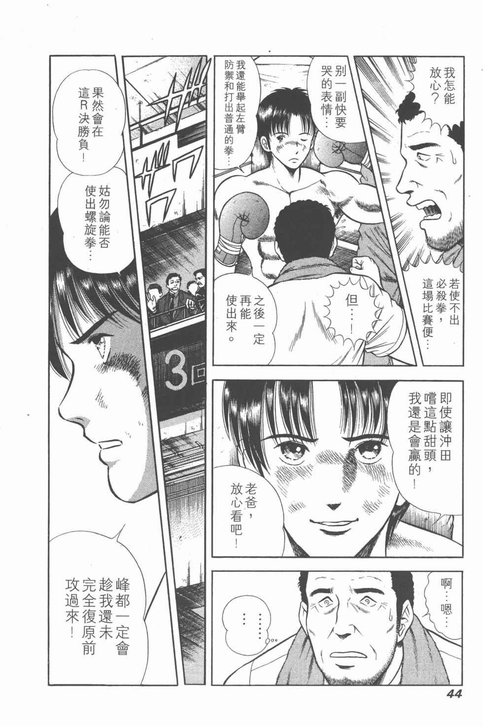 第42页