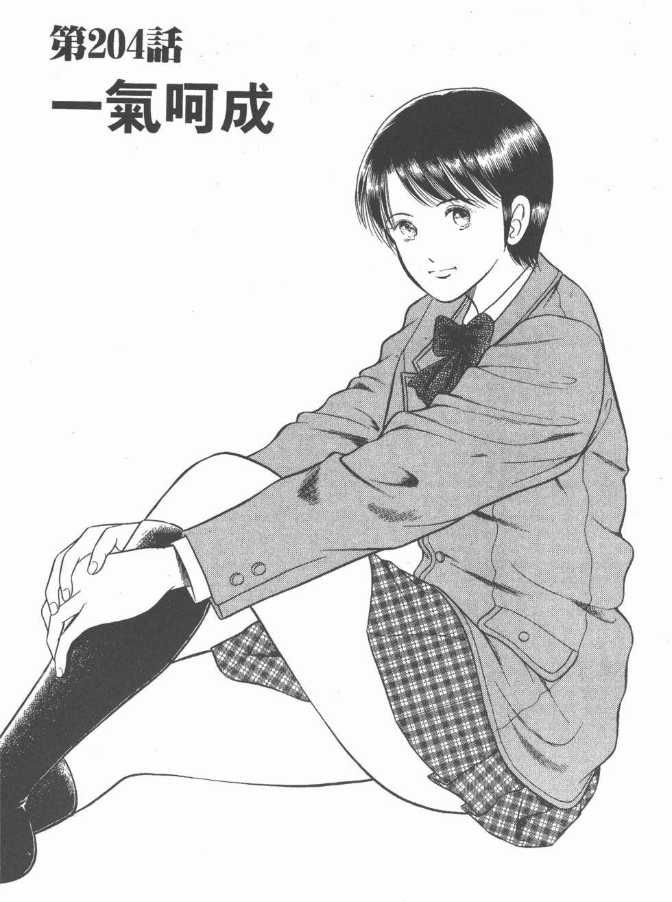 第54页