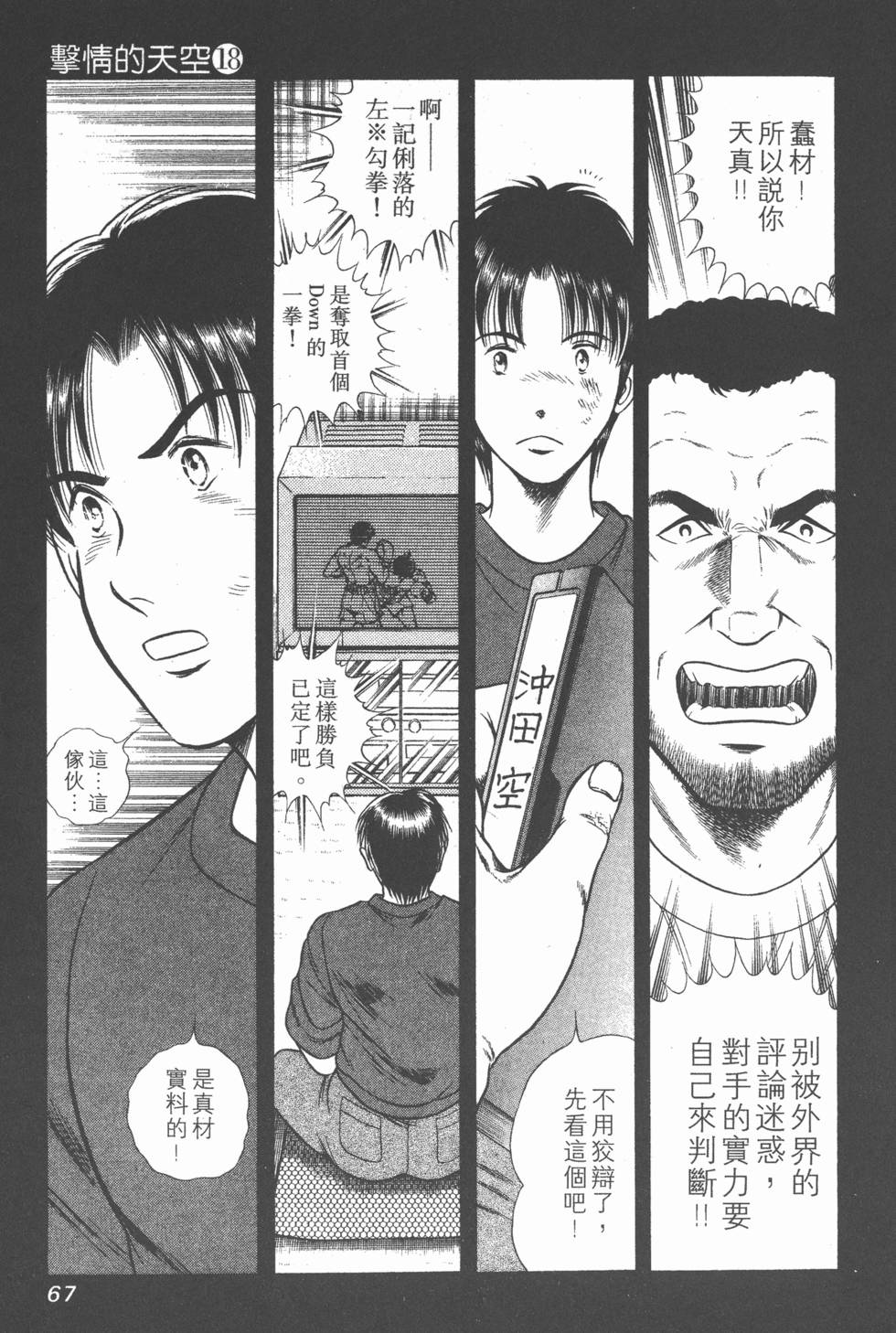 第65页