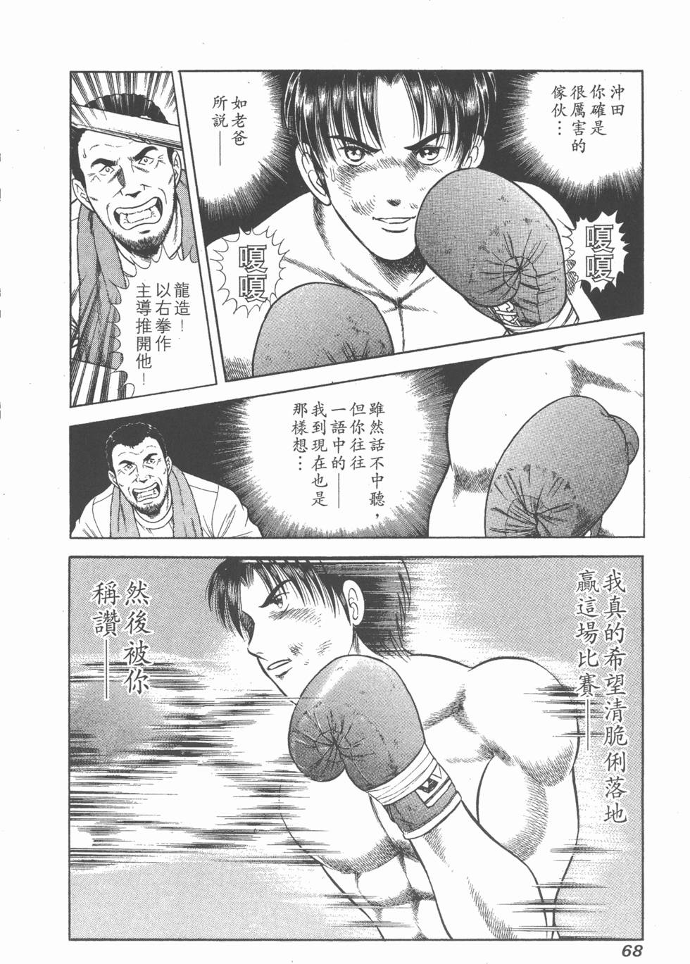 第66页