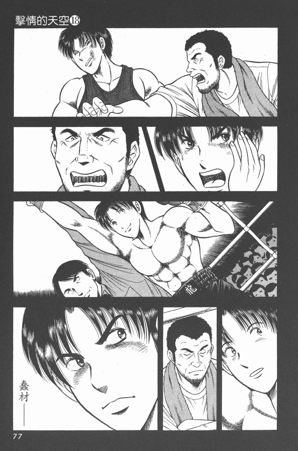 第75页