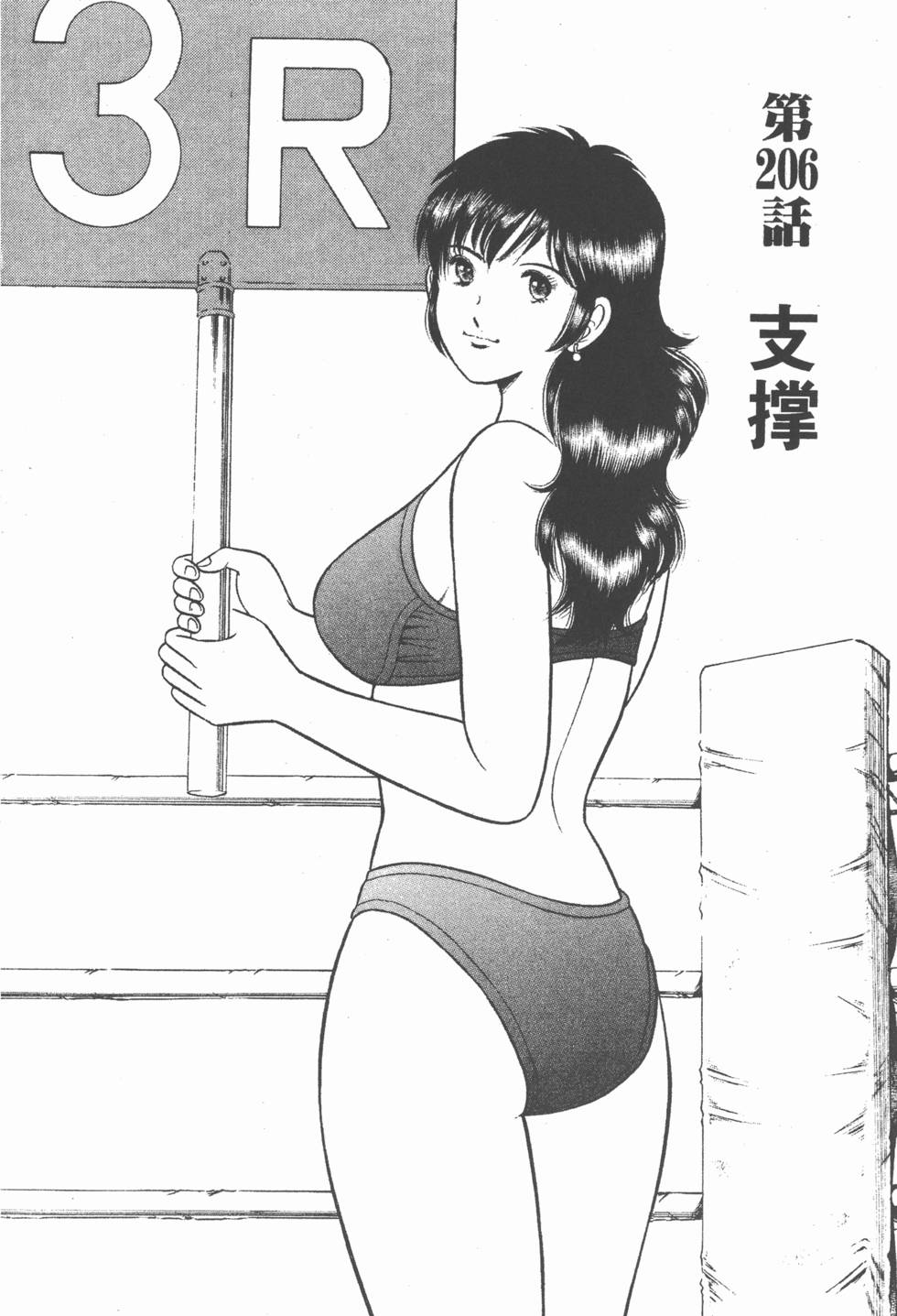 第86页