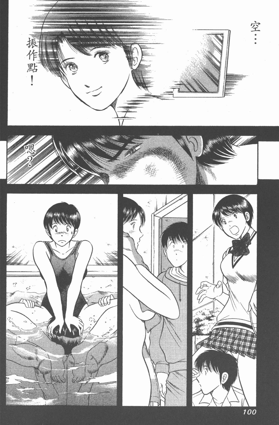 第98页