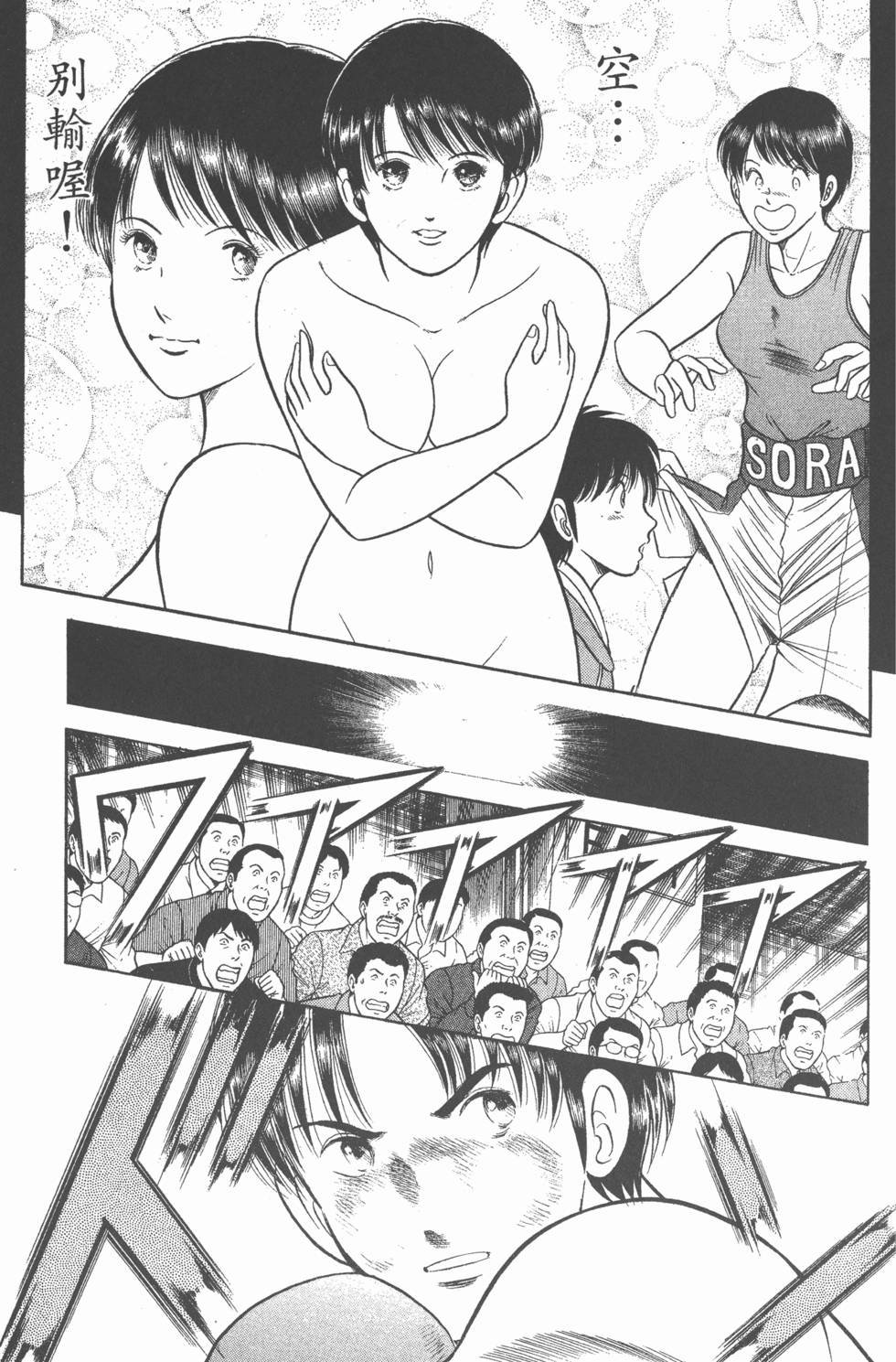 第99页