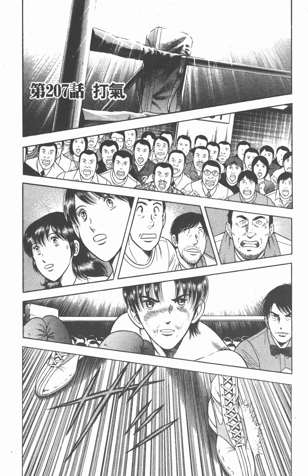 第101页