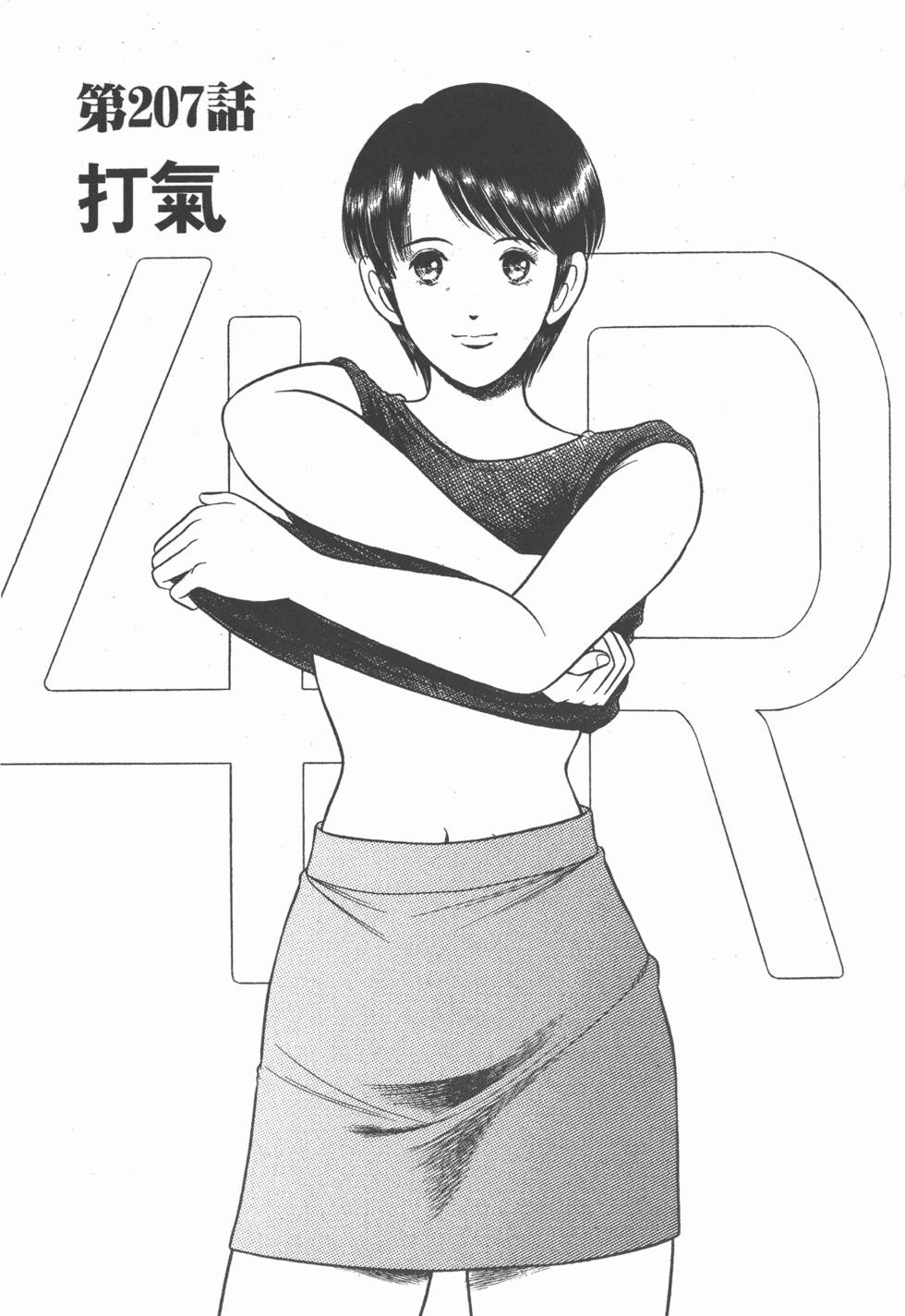 第103页