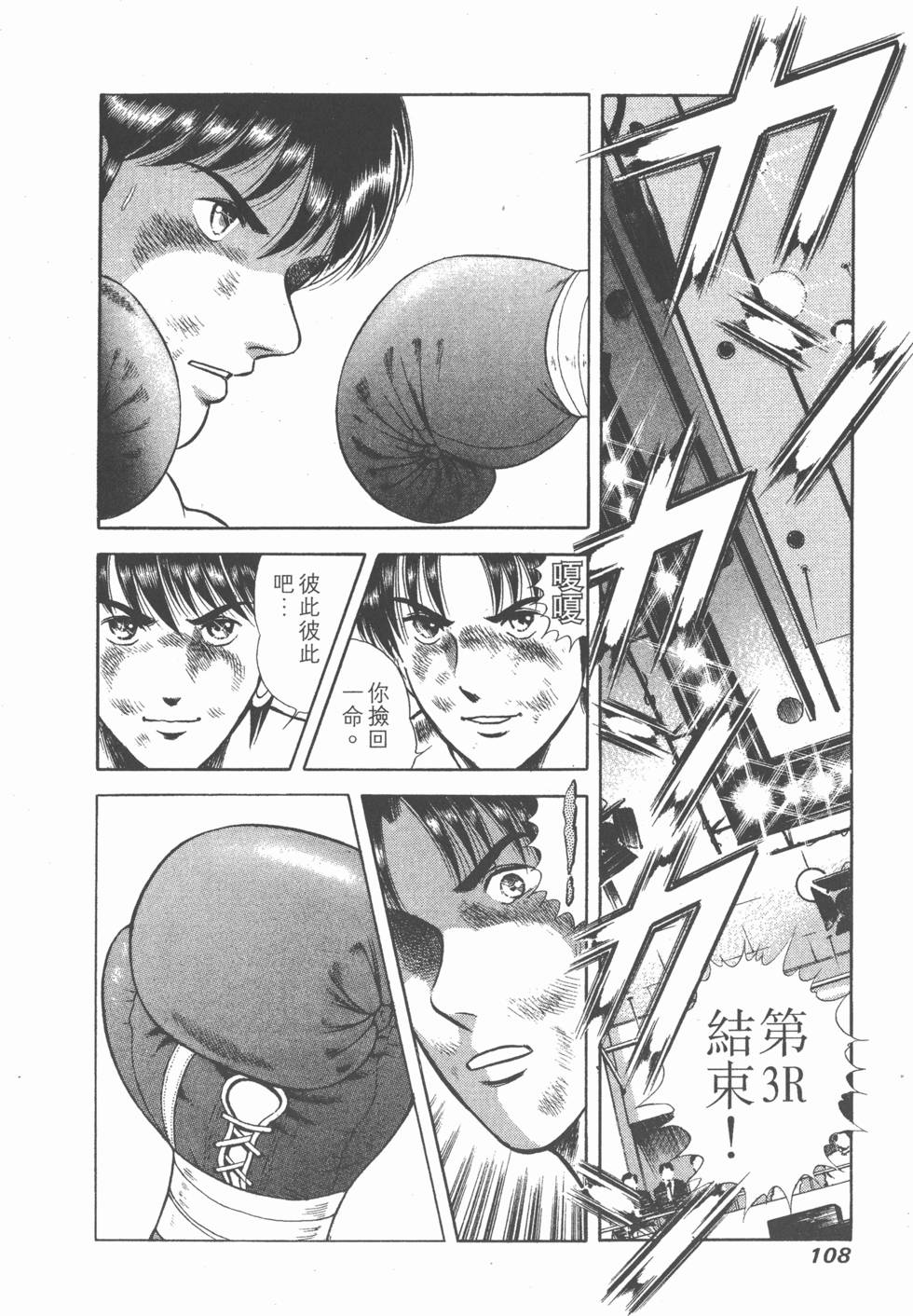 第106页