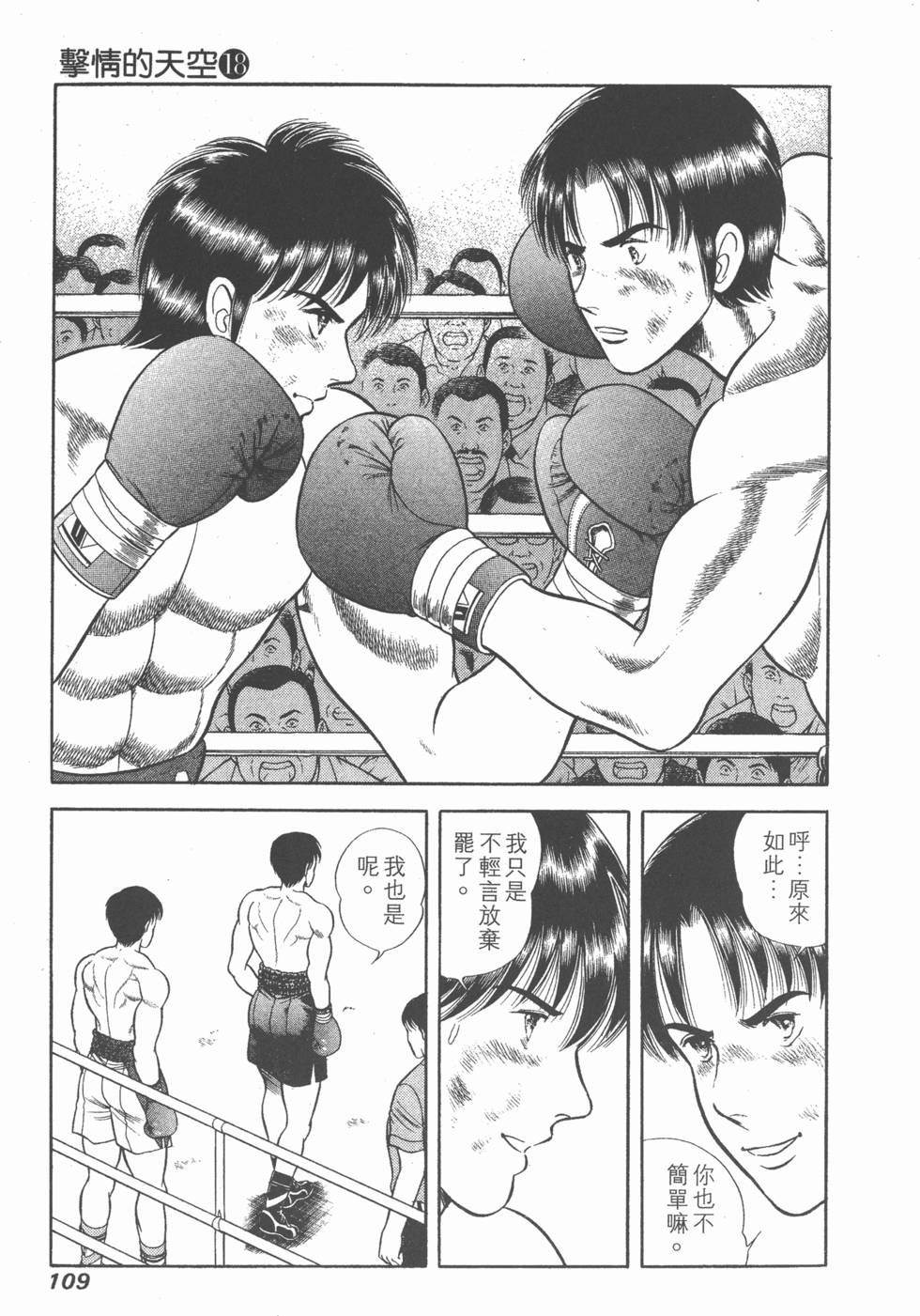 第107页