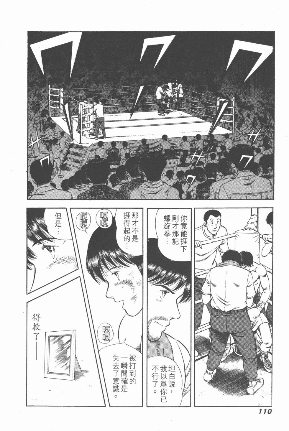 第108页