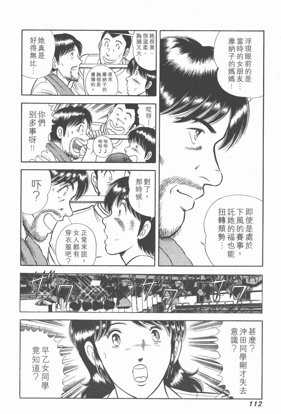第110页