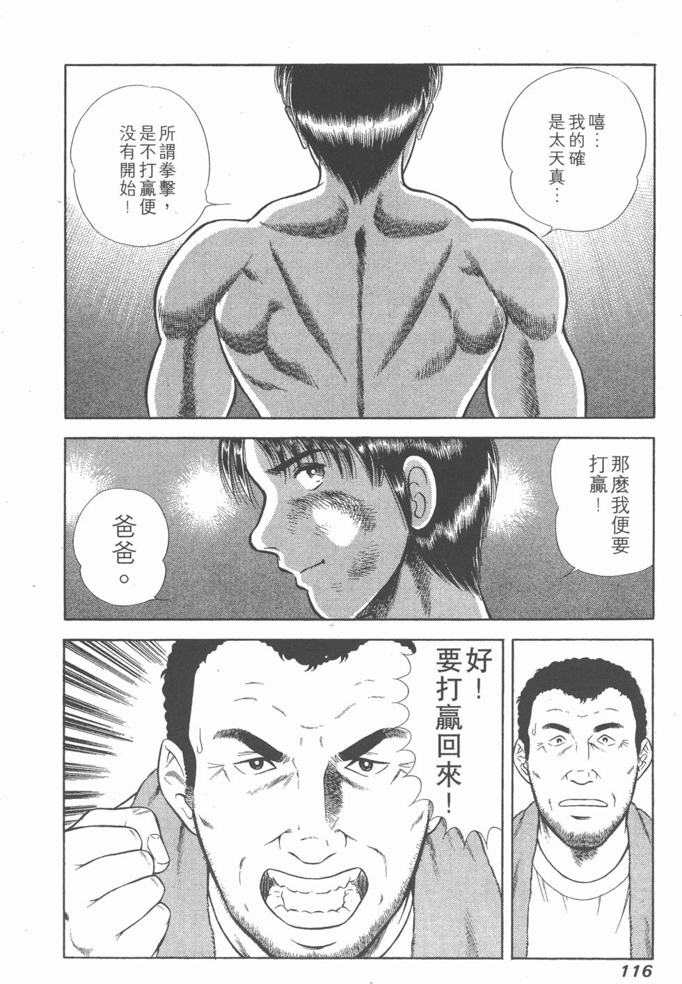 第114页