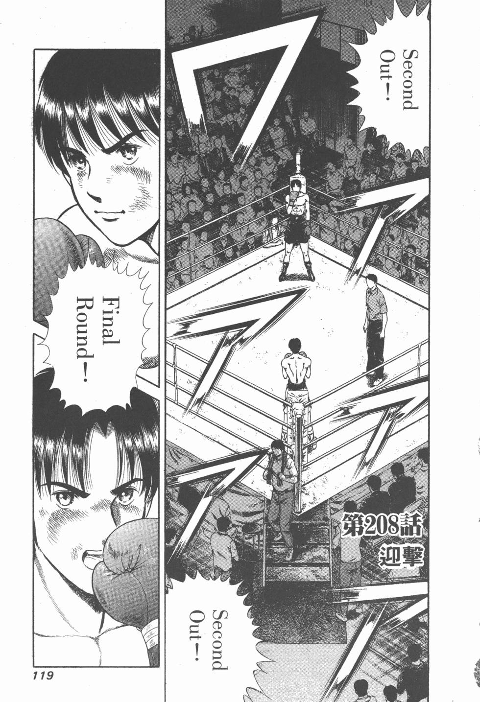 第117页