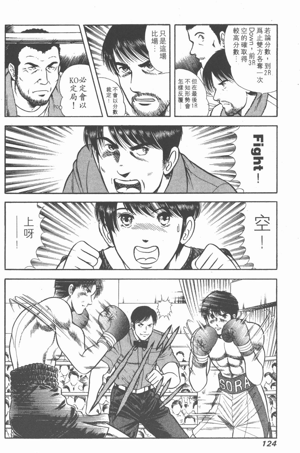 第122页