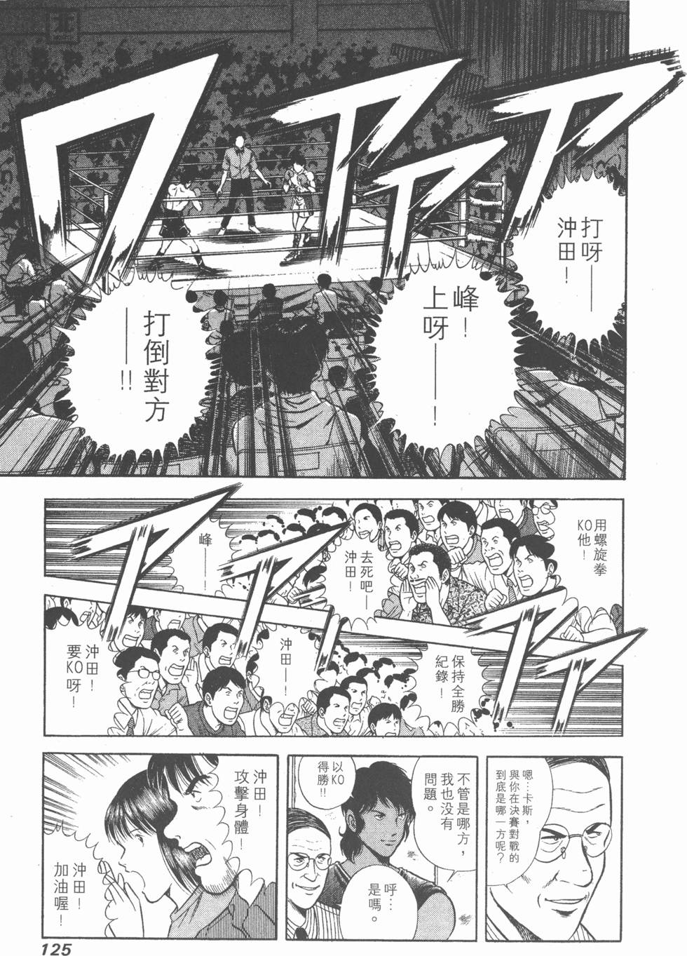 第123页