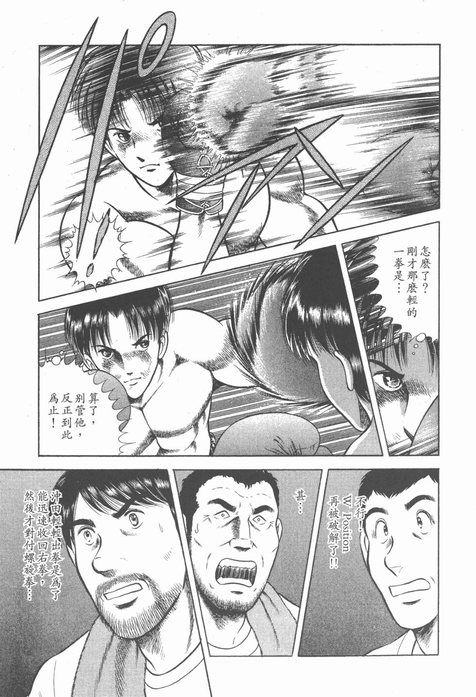 第131页