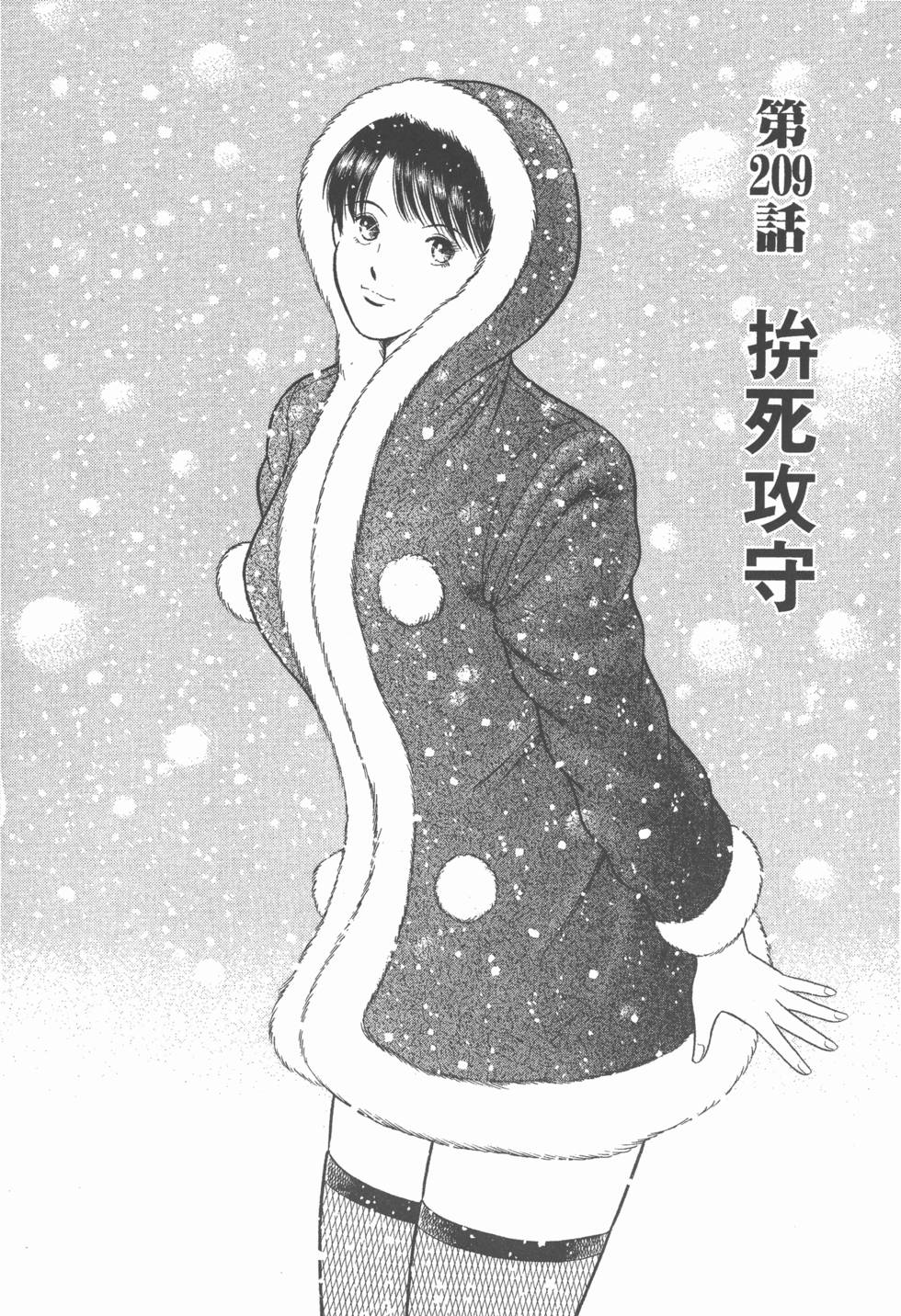 第134页