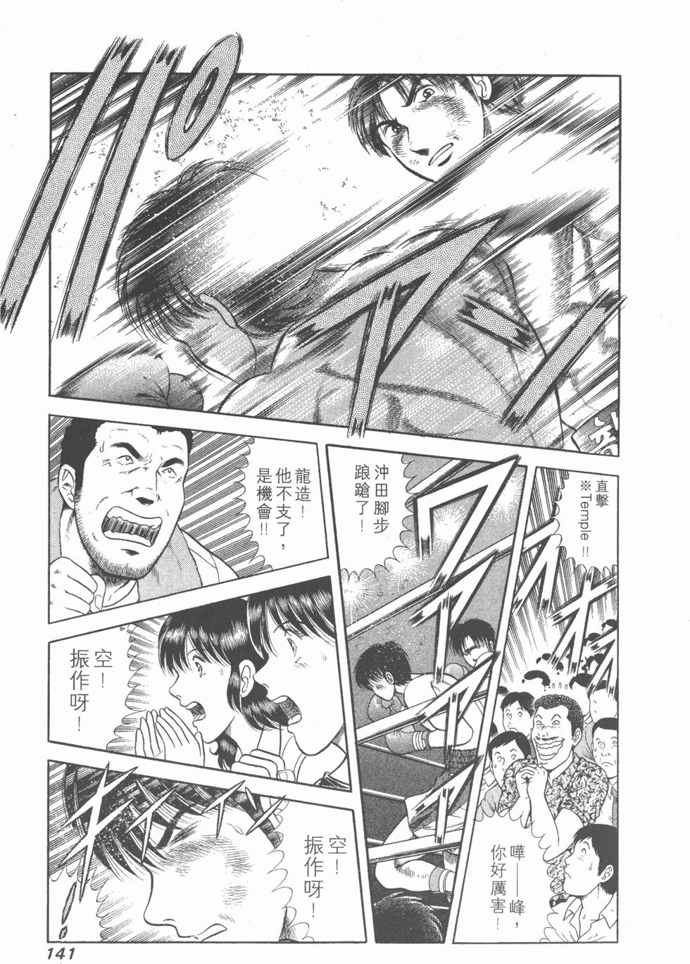第139页