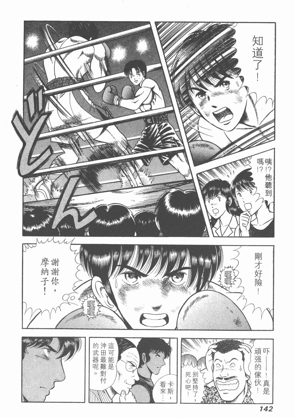 第140页