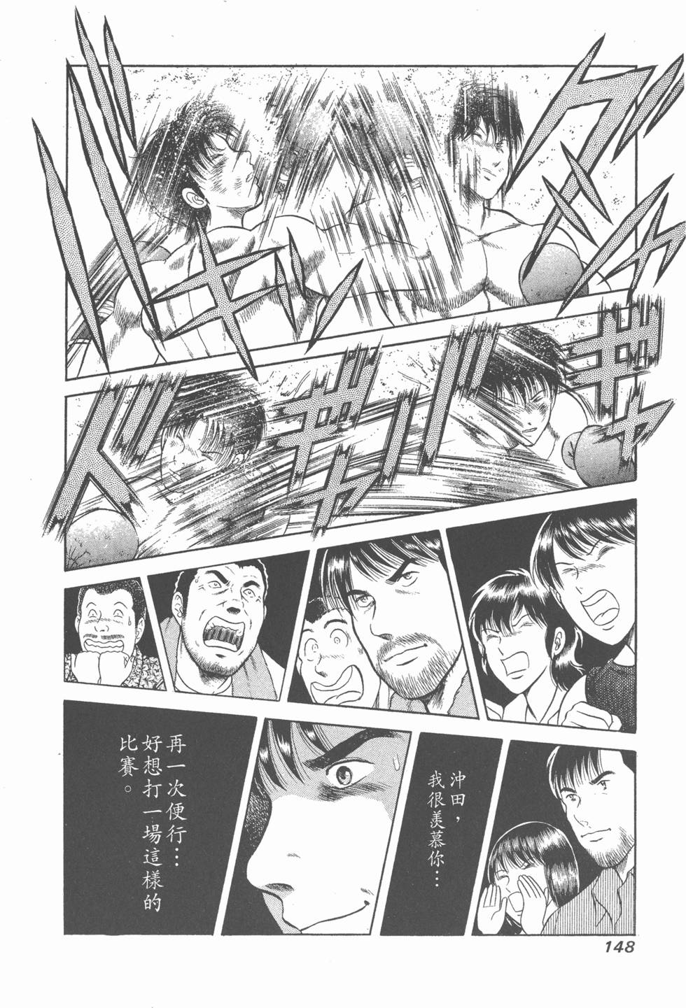 第146页