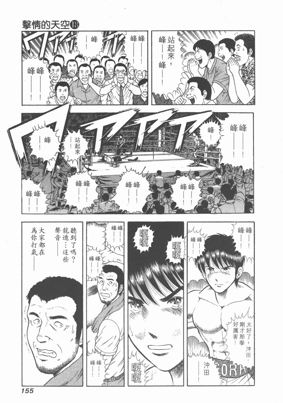 第153页