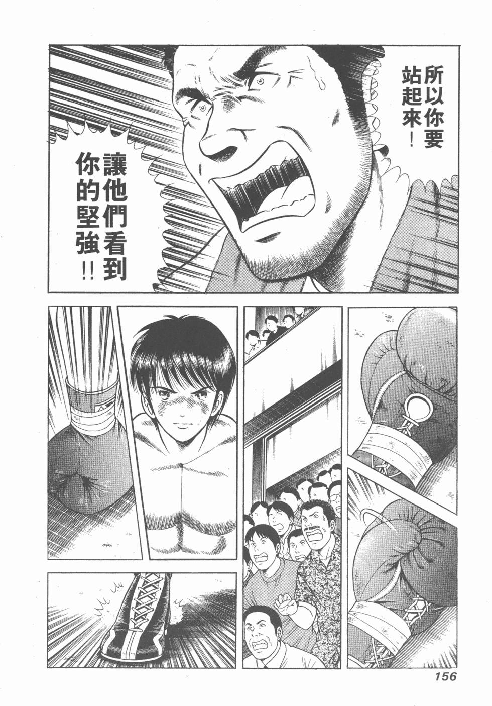 第154页