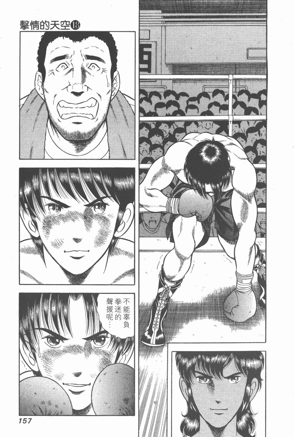 第155页