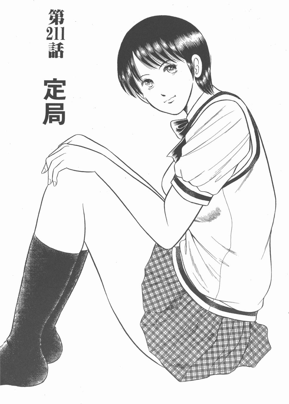 第166页