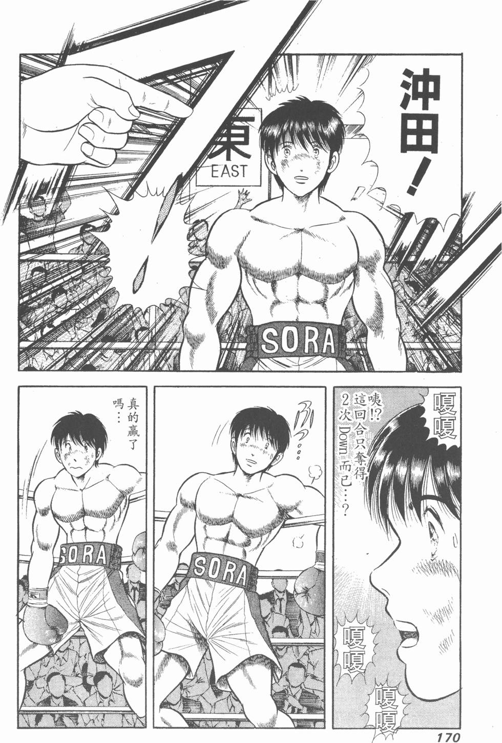 第168页