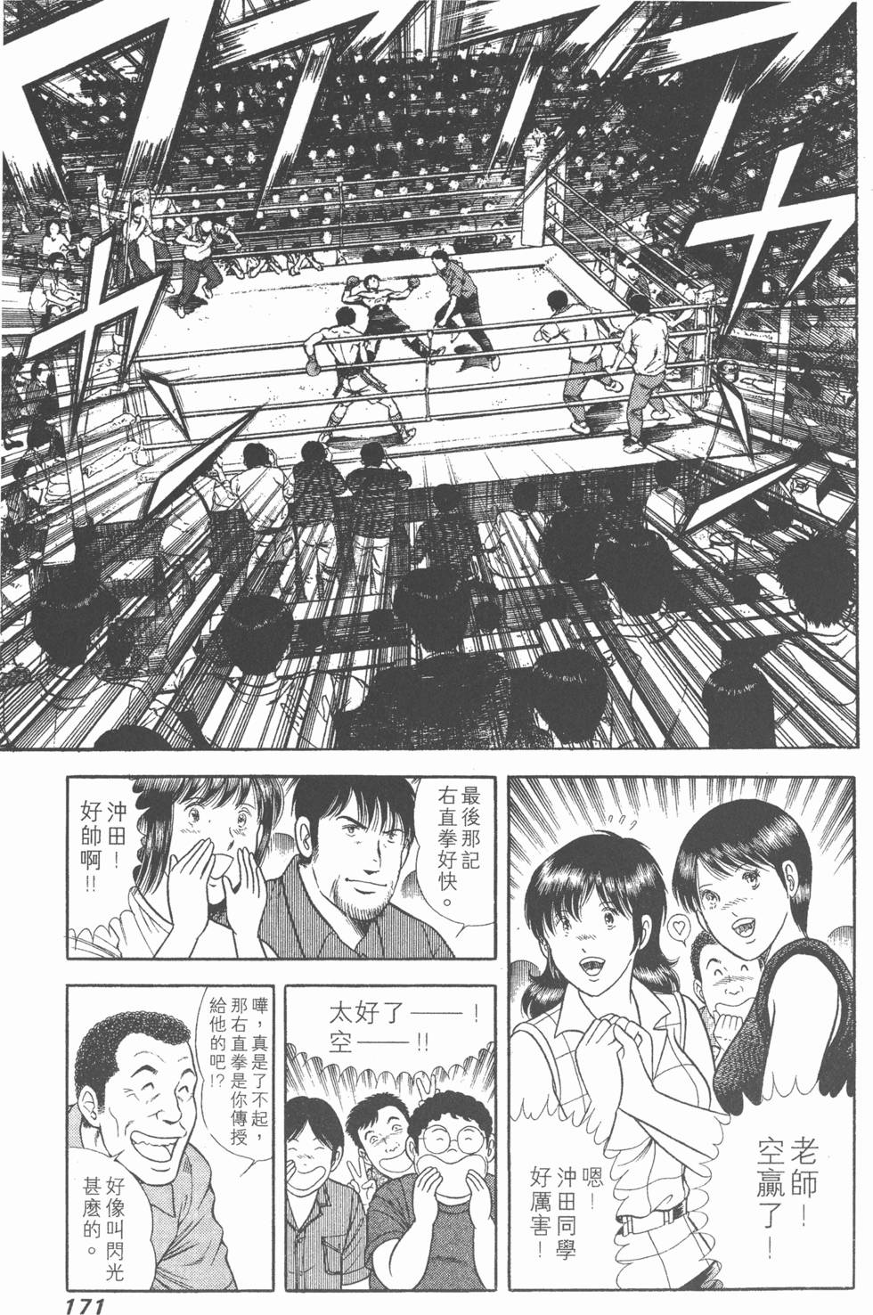 第169页