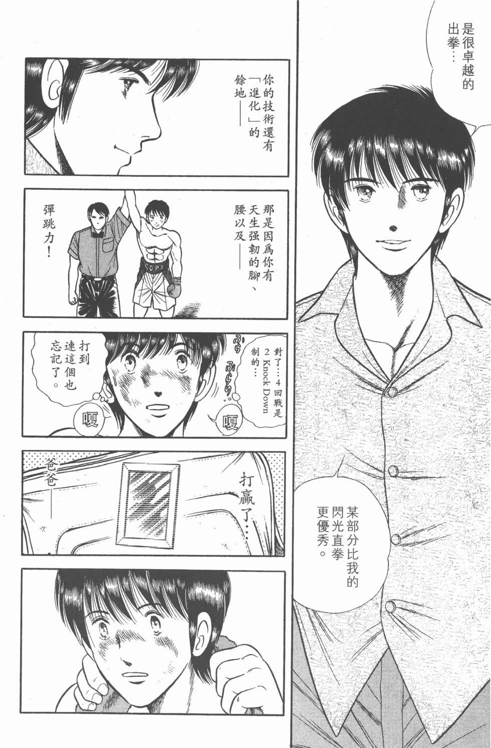 第170页
