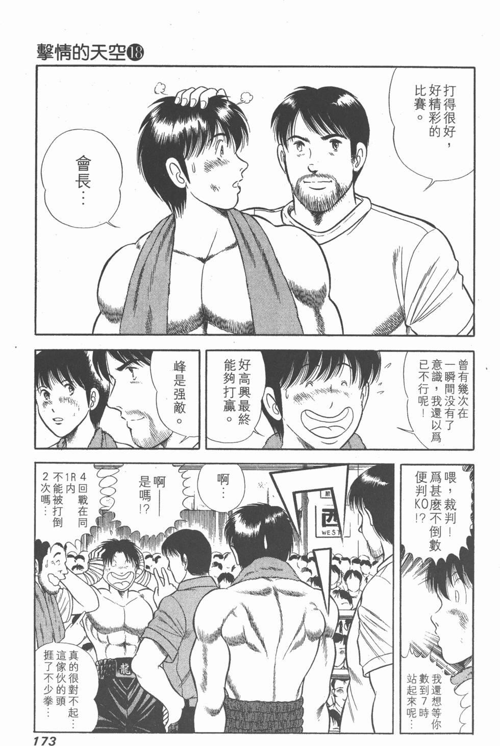 第171页