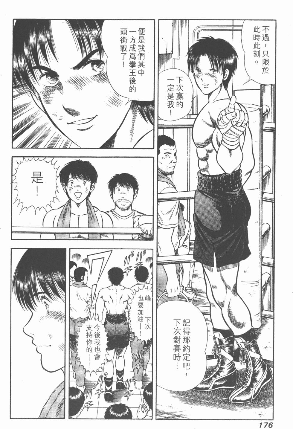 第174页