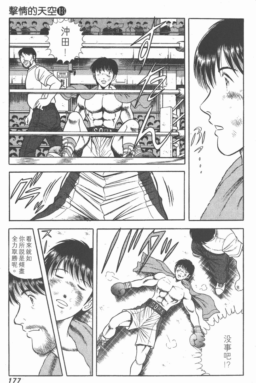第175页