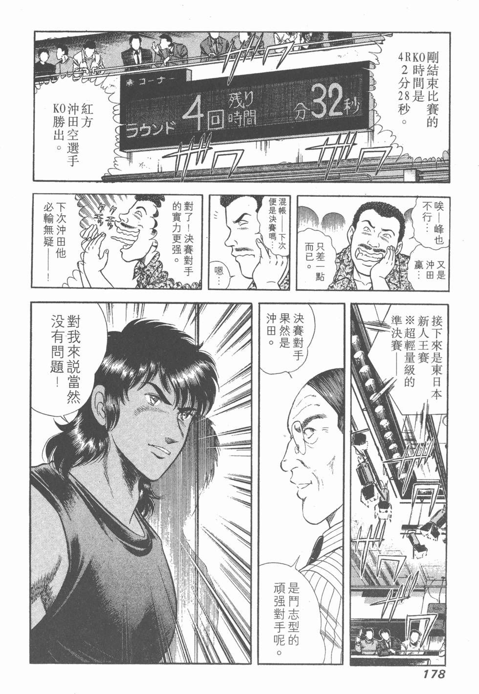 第176页